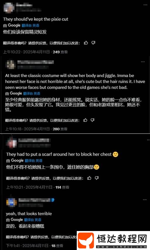 街霸6艾琳娜建模褒貶不一