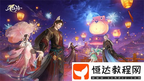 此間山海二測(cè)今日開(kāi)服！沉浸式東方幻想世界如何引爆玩家圈
