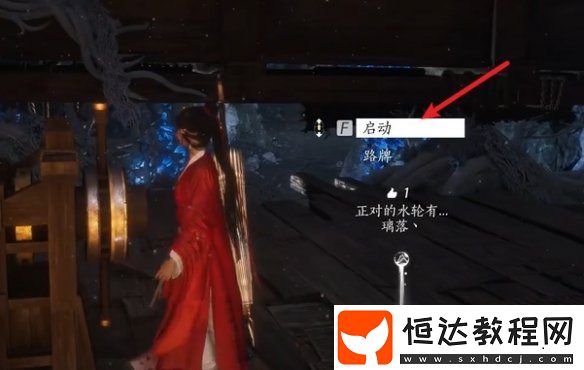 燕云十六聲暗影暗涌碎片全收集攻略