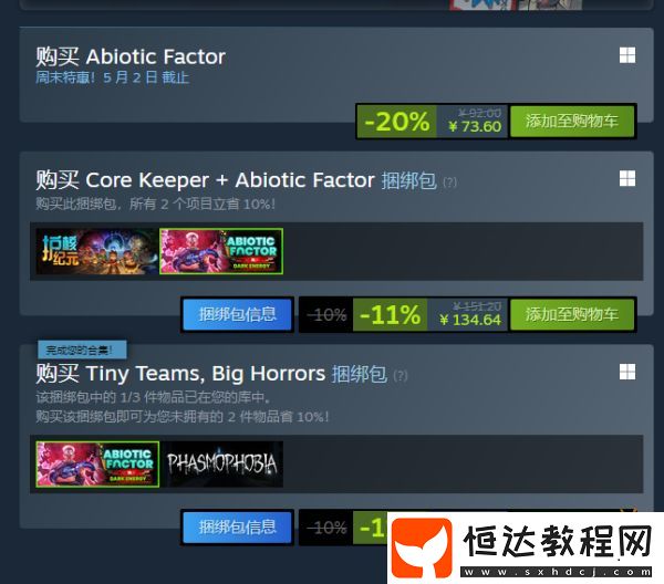 Factor將推正式版