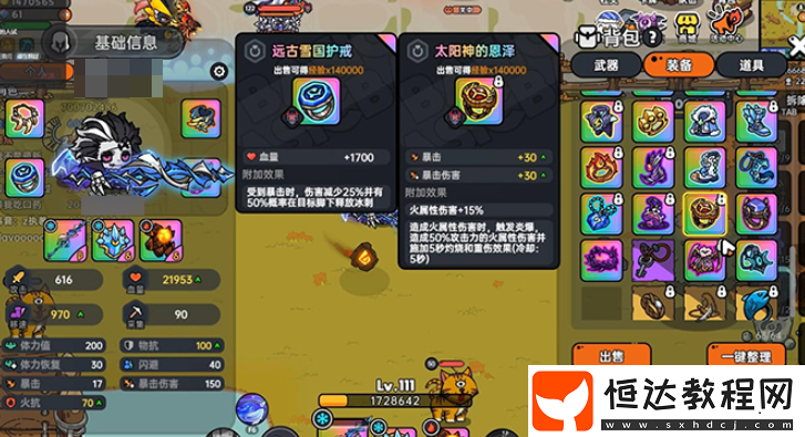 英勇之地手游畢業(yè)套怎么獲得