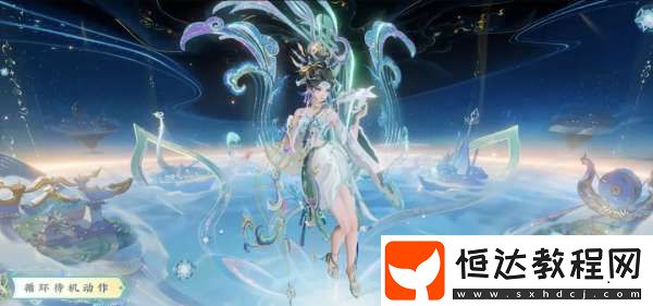 突破狐尾錨點-天女神鳥如意紋特效