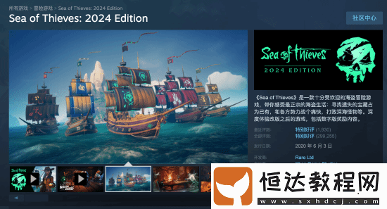 已發(fā)售近6年