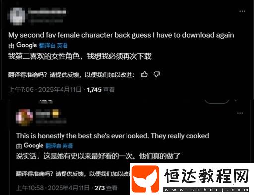 街霸6艾琳娜建模褒貶不一