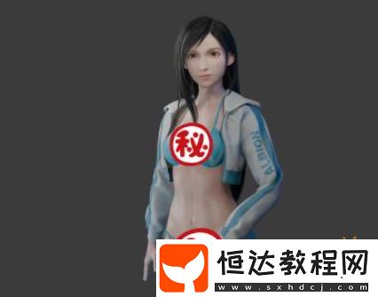太清涼了！最終幻想7
