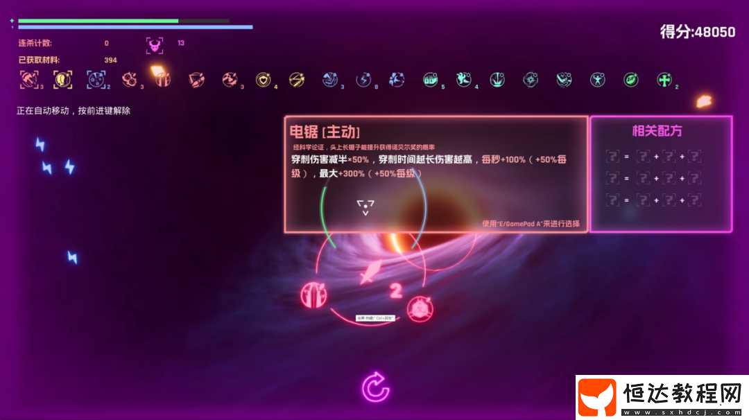 2025-ChinaJoy-Game-Connection-INDIE-GAME展區(qū)