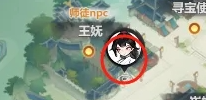 主宰世界法相降世活動密碼匯總