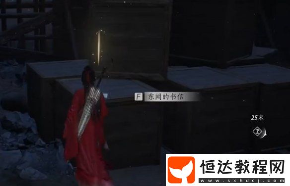 燕云十六聲暗影暗涌碎片全收集攻略