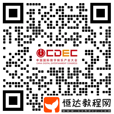 AIGC大會(huì)