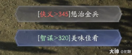 射雕最強(qiáng)俠侍免費(fèi)送！九指神丐【洪七公】獲取攻略