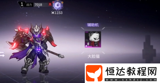 火柴人聯(lián)盟3英雄推薦