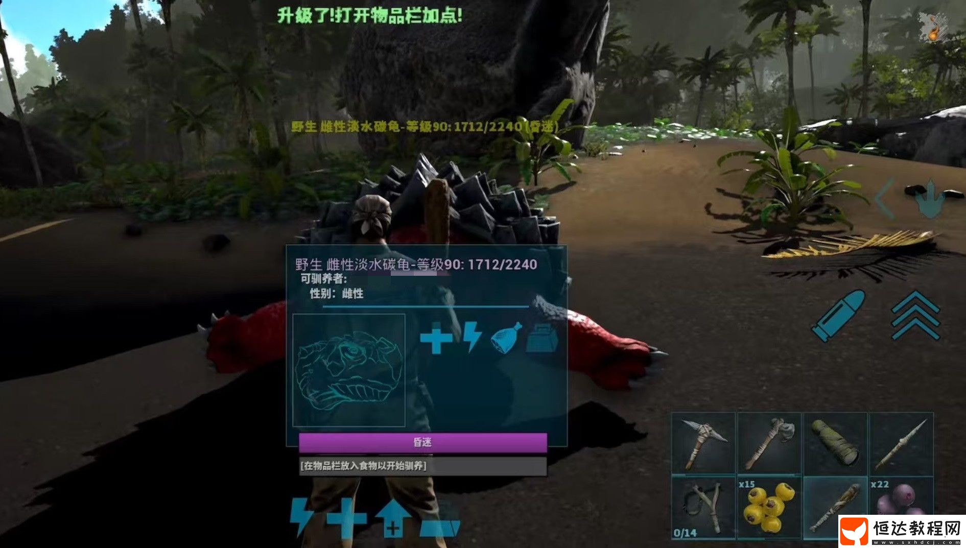 方舟生存進(jìn)化手游版預(yù)約地址推薦