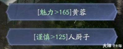 射雕最強(qiáng)俠侍免費(fèi)送！九指神丐【洪七公】獲取攻略