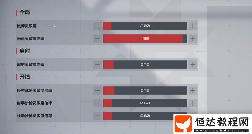 卡拉彼丘手游靈敏度怎么調(diào)
