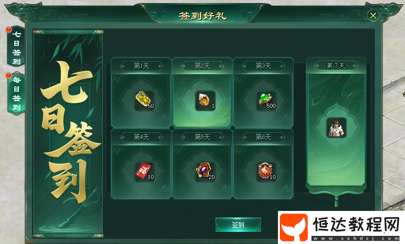 福利賽事嗨翻天