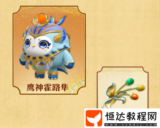 蛋仔派對(duì)s22賽季派對(duì)手冊(cè)介紹