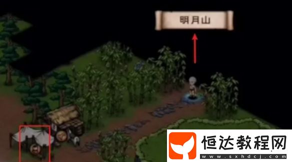 煙雨江湖寒月令獲取方法