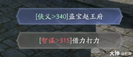 射雕最強(qiáng)俠侍免費(fèi)送！九指神丐【洪七公】獲取攻略