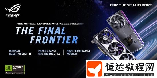 50系顯卡公開-四風(fēng)扇散熱、金屬結(jié)構(gòu)保護(hù)
