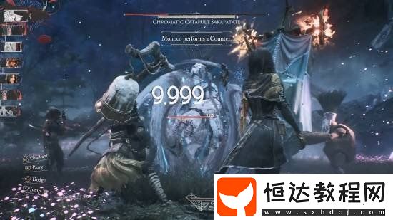 光與影