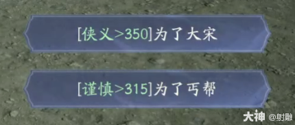 射雕最強(qiáng)俠侍免費(fèi)送！九指神丐【洪七公】獲取攻略