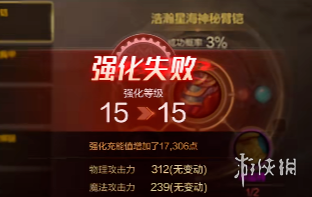 dnf手游強化12最穩(wěn)的技巧介紹