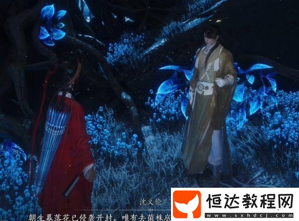 燕云十六聲暗影暗涌碎片全收集攻略