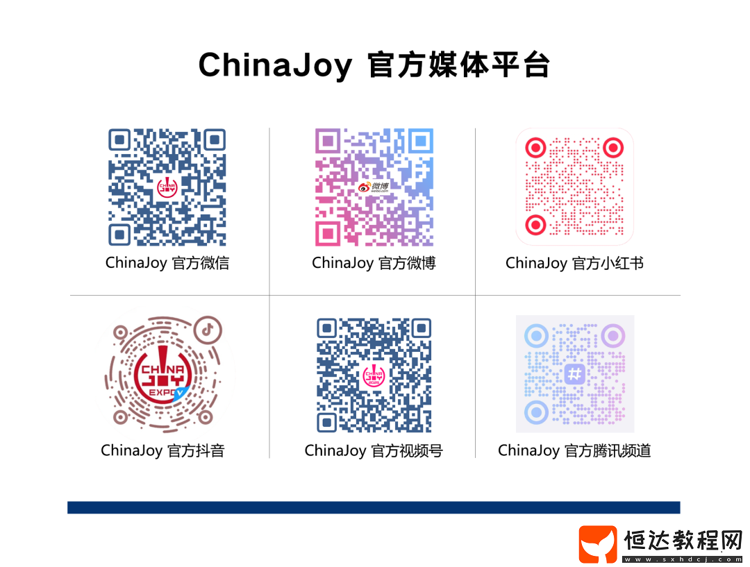 2025-ChinaJoy-Game-Connection-INDIE-GAME展區(qū)