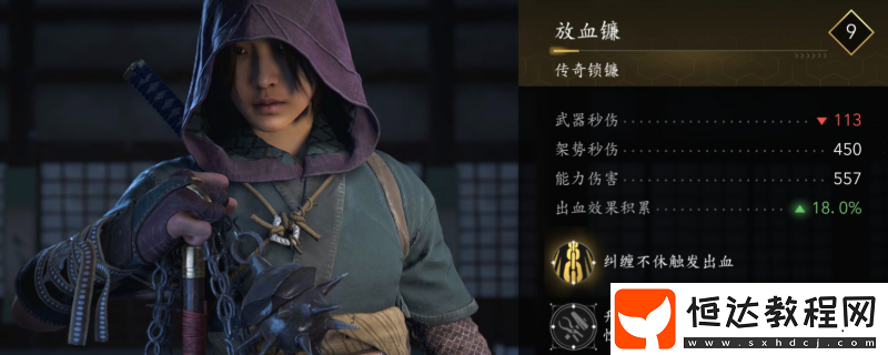 刺客信條