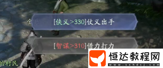 射雕最強(qiáng)俠侍免費(fèi)送！九指神丐【洪七公】獲取攻略