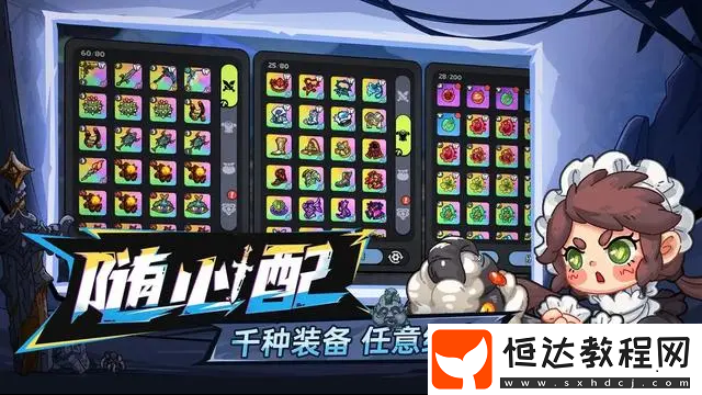 英勇之地手游圣杯怎么獲得