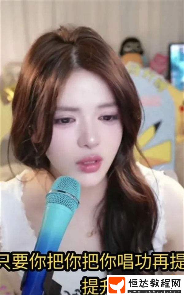 游戲女主播轉(zhuǎn)行擦邊女-半夜因賺的太多而emo-！還稱