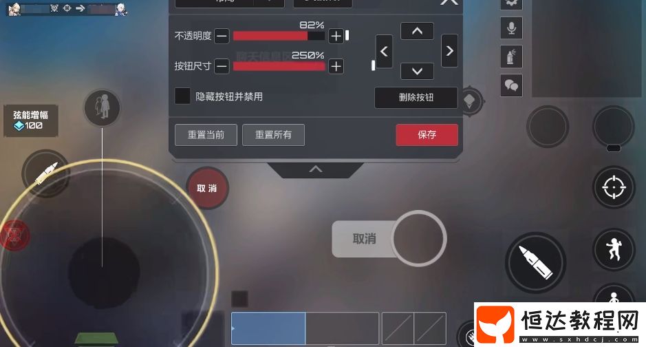 卡拉彼丘手游按鍵說(shuō)明一覽