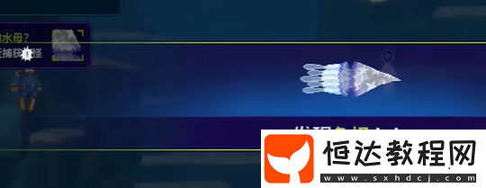 潛水員戴夫魔法水母捕獲攻略