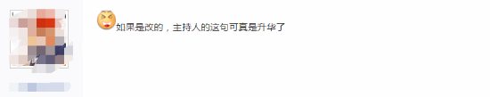 B站跨年樂隊