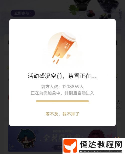 為何讓百萬玩家搶破頭