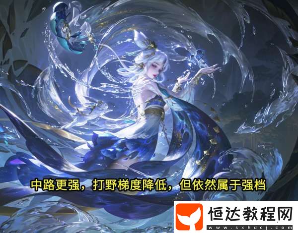 露娜再成頂流-元流之子成坦克牌面