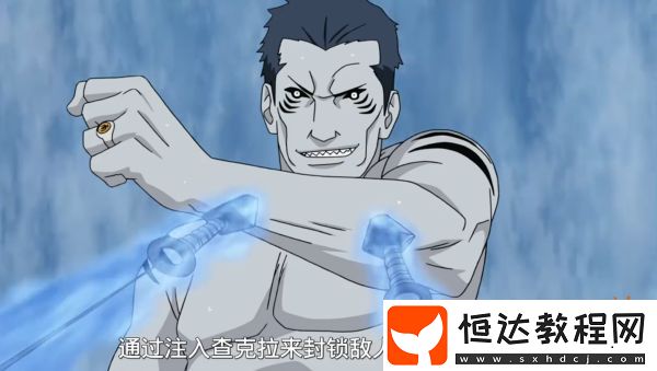 火影忍者