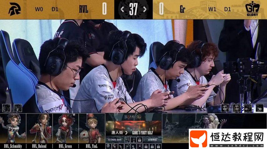 第五人格COA8