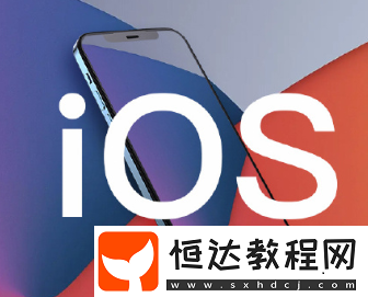 iOS18.3.2正式版續(xù)航測試