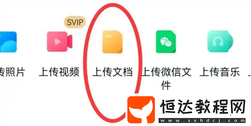 阿里云盤可以轉(zhuǎn)到百度云盤嗎