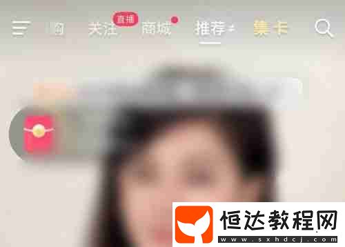 抖音極速版k歌功能在哪里打開(kāi)