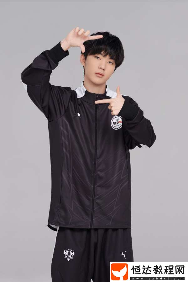 上海EDG.M掛牌公告