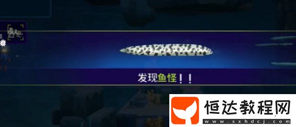 潛水員戴夫斑點海鰻捕獲攻略