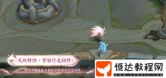 王者榮耀武則天妲己瑤無雙皮膚優(yōu)化詳情