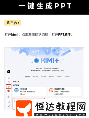 Deepseek自動生成照片的三個步驟