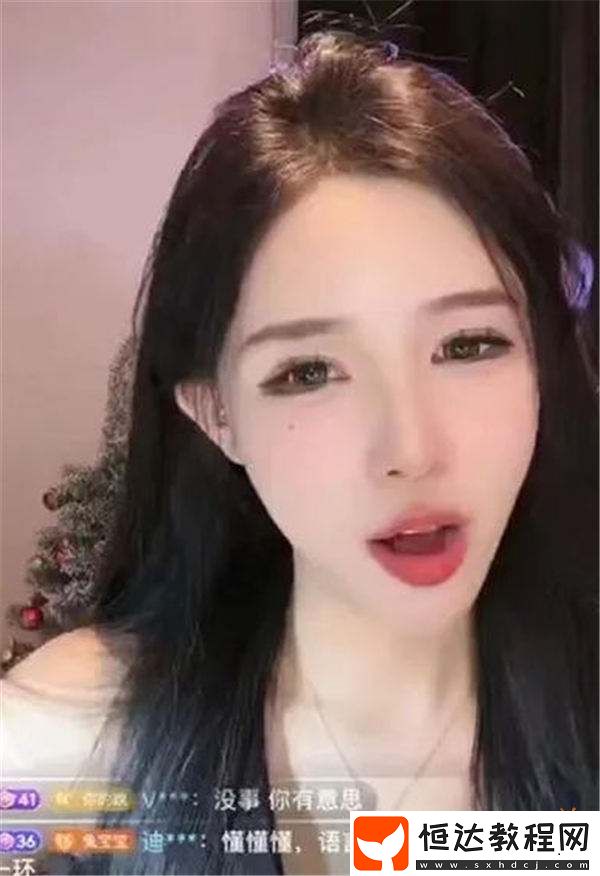 女主播直播開懟粉絲