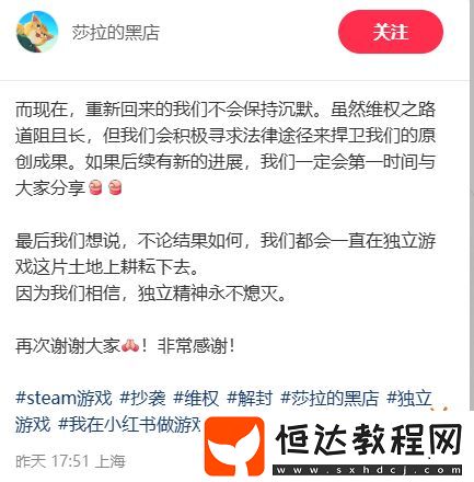 93%好評獨游維權(quán)反被封號-大公司新游實錘抄襲！