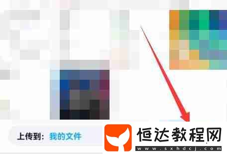阿里云盤可以轉(zhuǎn)到百度云盤嗎