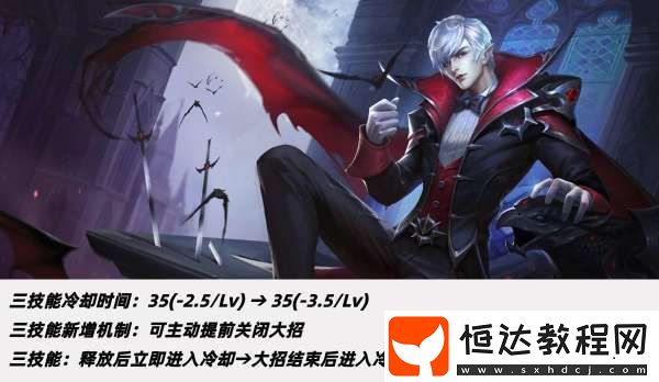 正式服更新